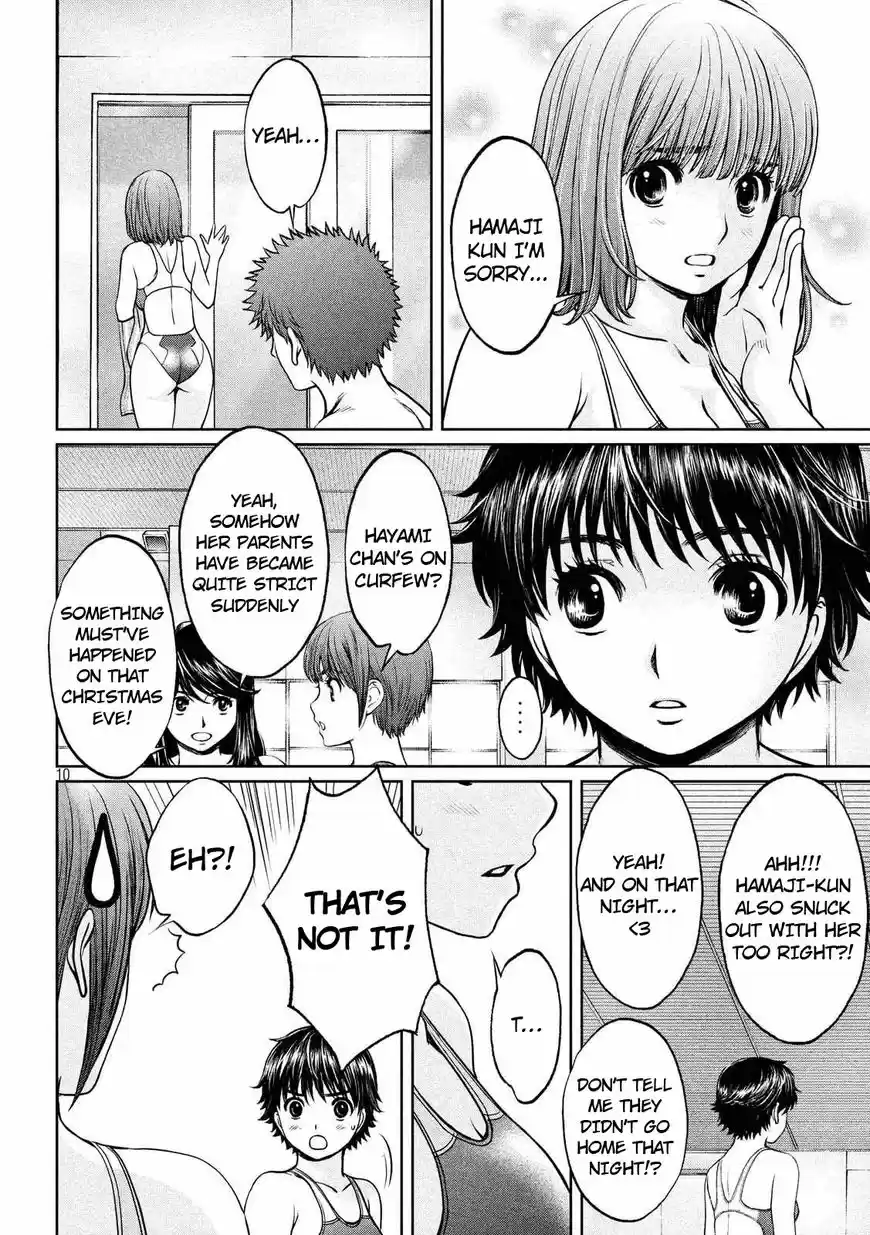 Hantsu x Torasshu 133