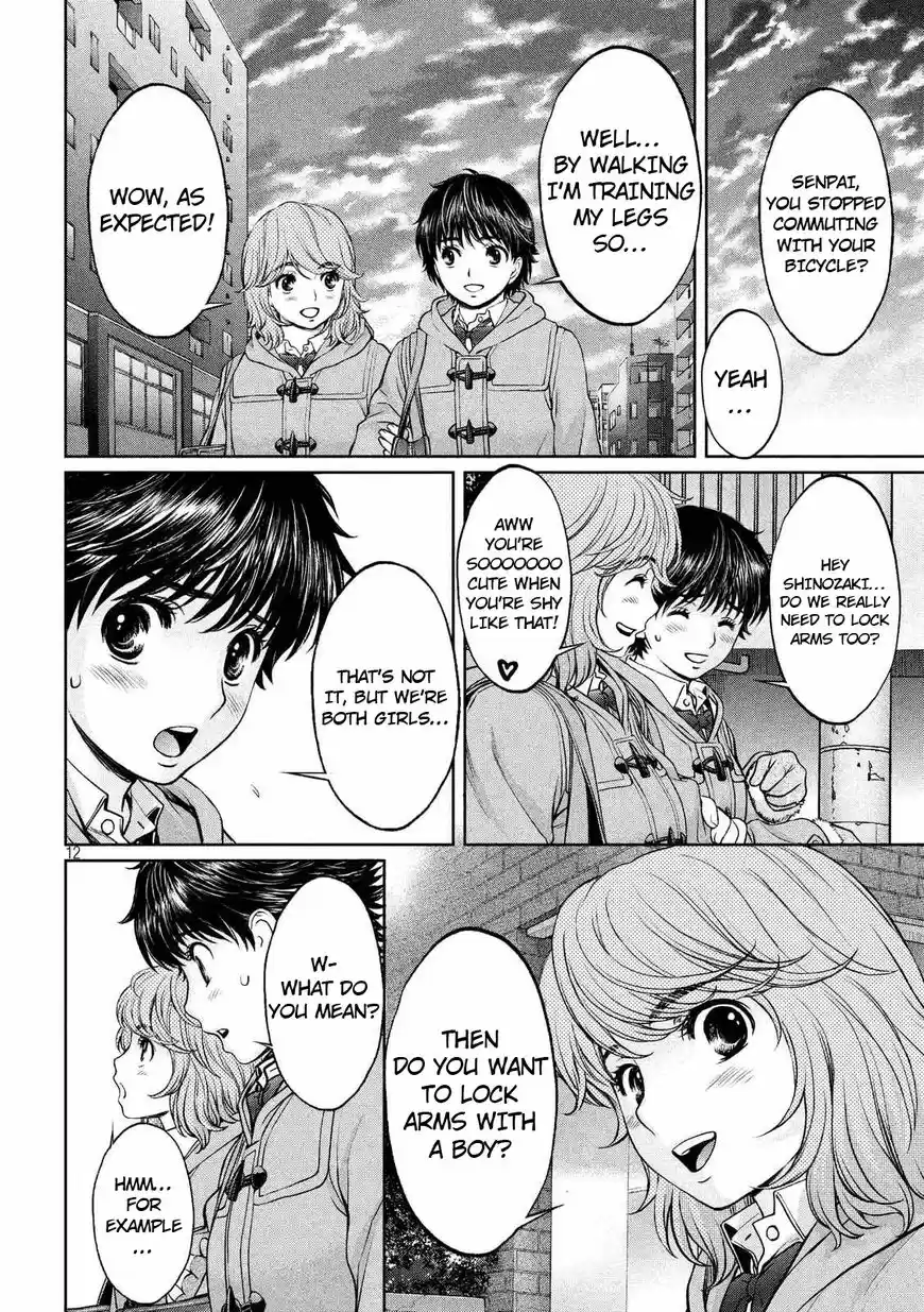 Hantsu x Torasshu 133