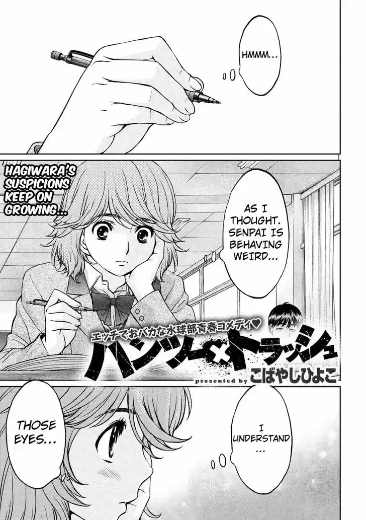 Hantsu x Torasshu 134