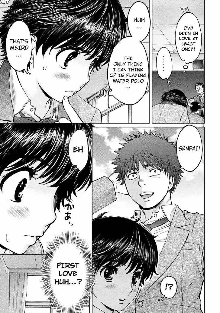 Hantsu x Torasshu 134