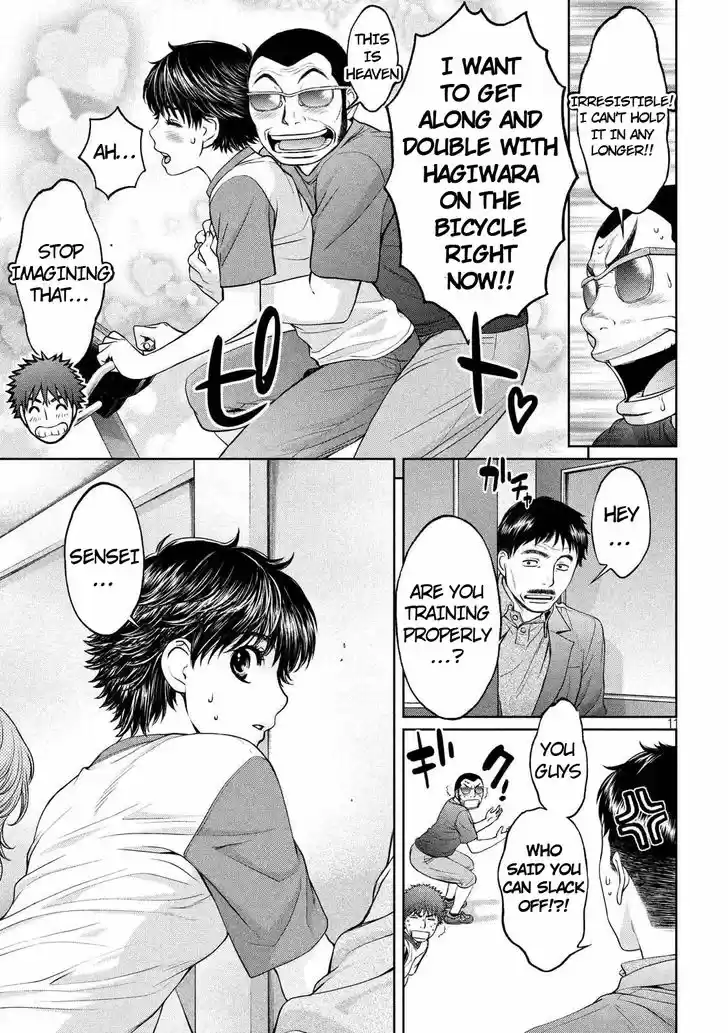 Hantsu x Torasshu 134