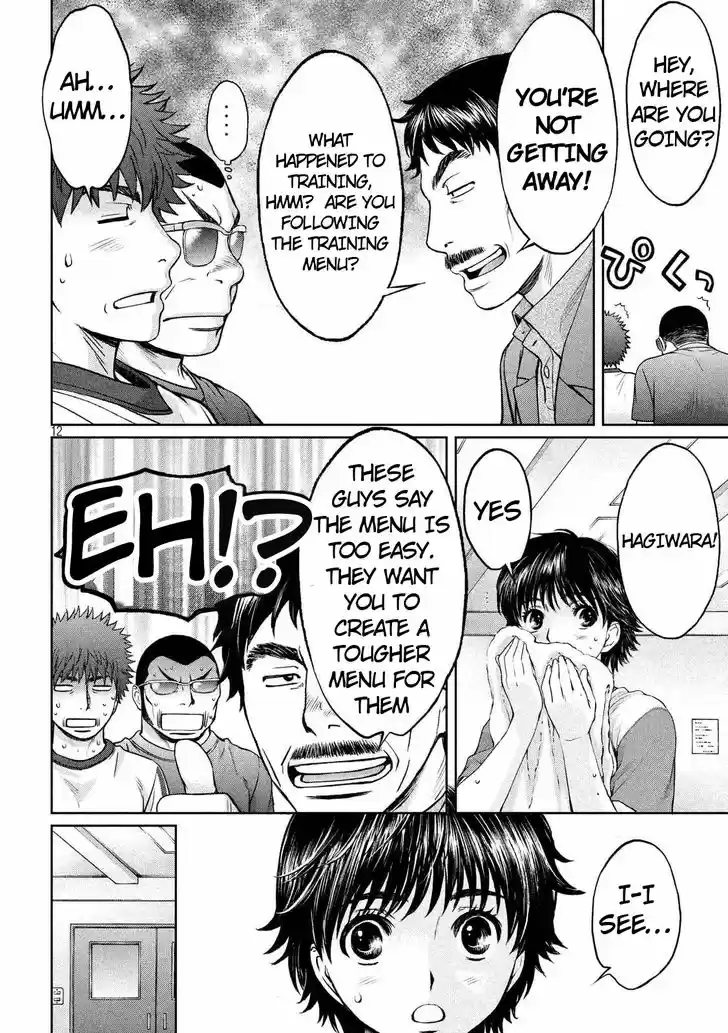 Hantsu x Torasshu 134