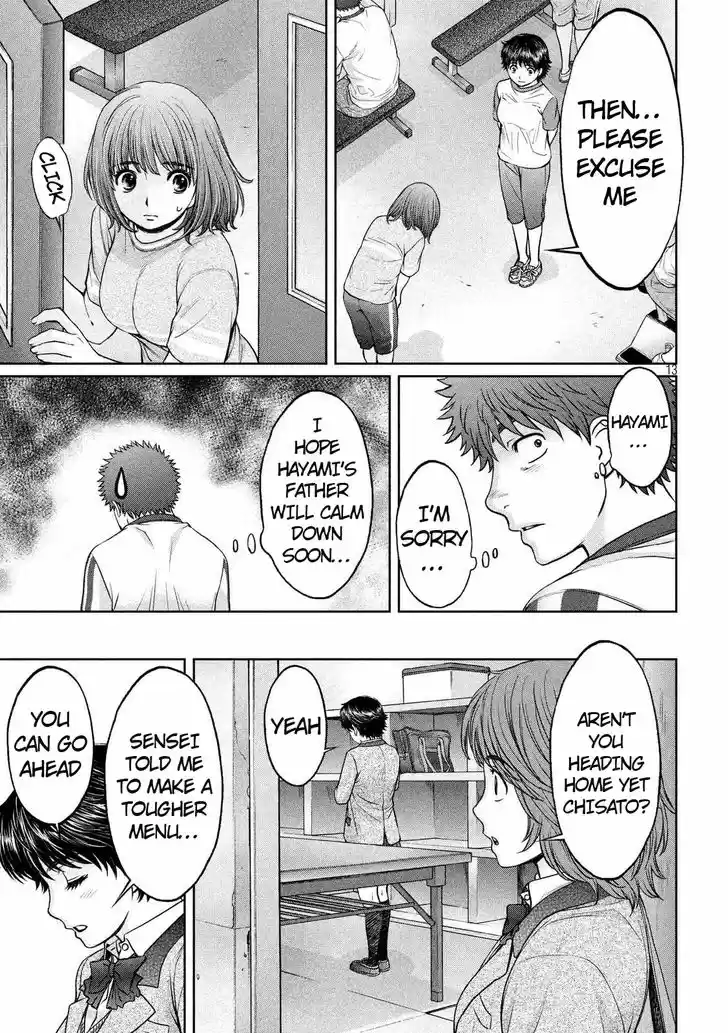 Hantsu x Torasshu 134