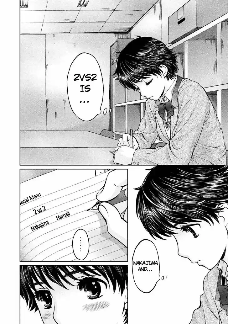 Hantsu x Torasshu 134