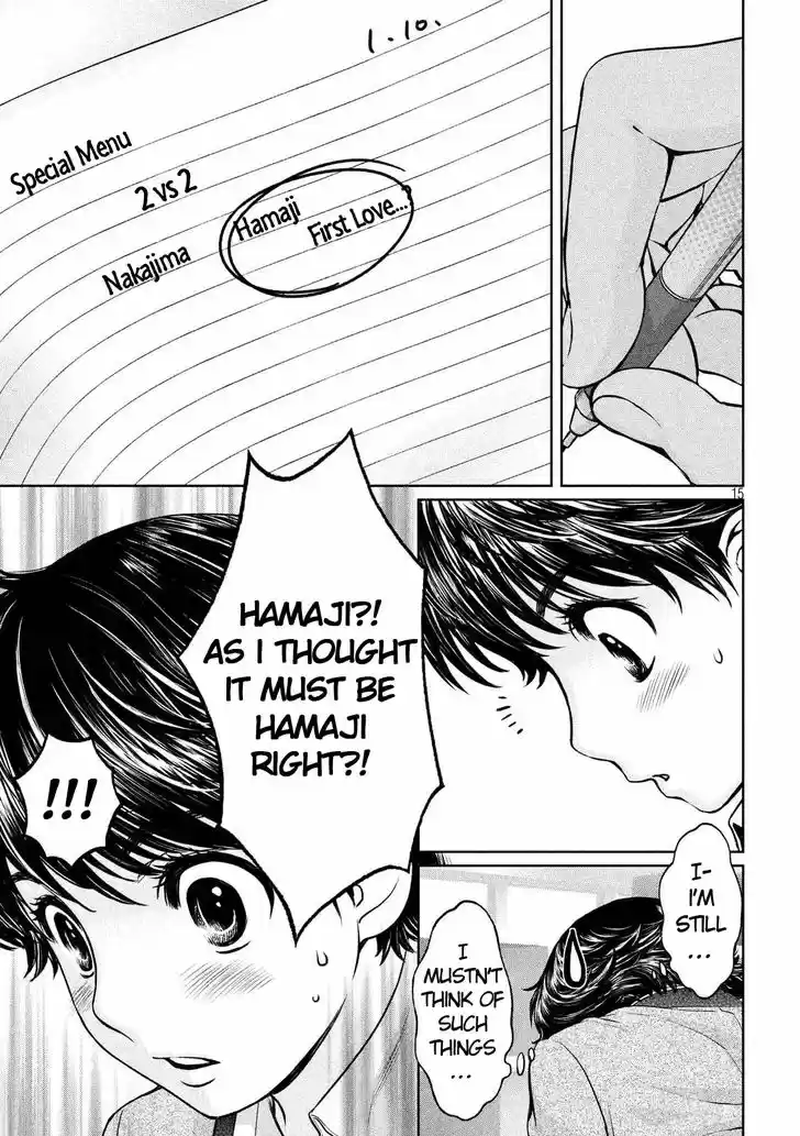 Hantsu x Torasshu 134