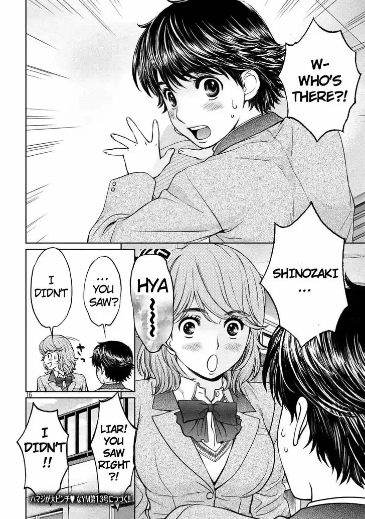 Hantsu x Torasshu 134