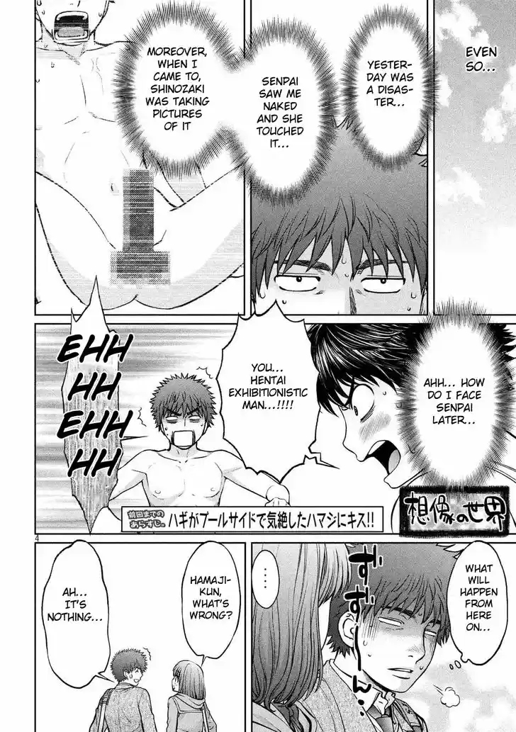 Hantsu x Torasshu 138