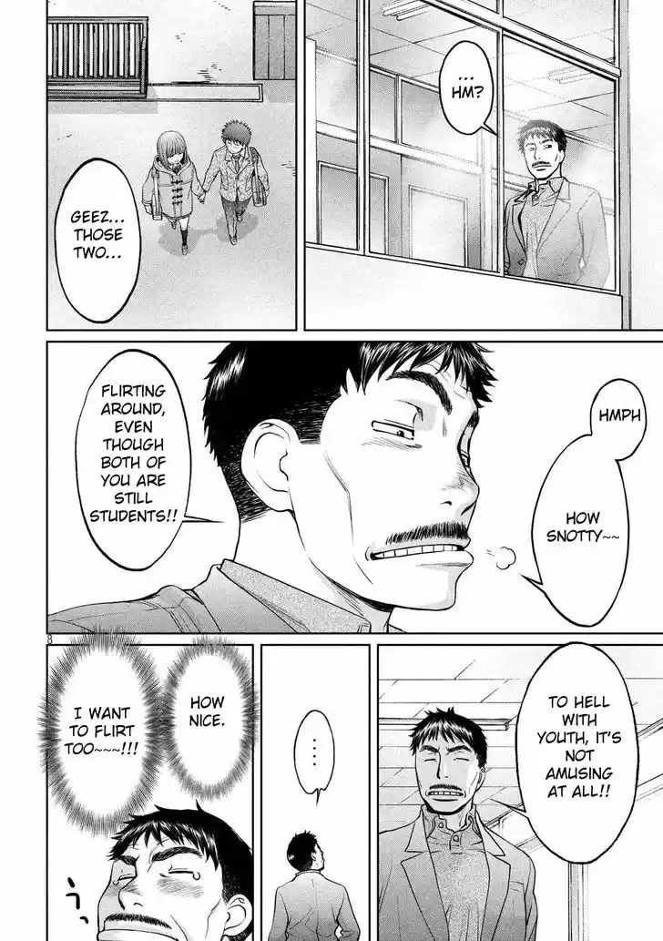 Hantsu x Torasshu 138