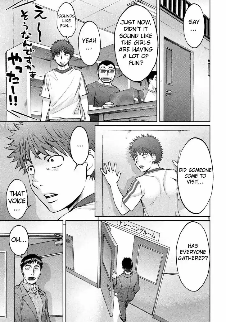 Hantsu x Torasshu 138