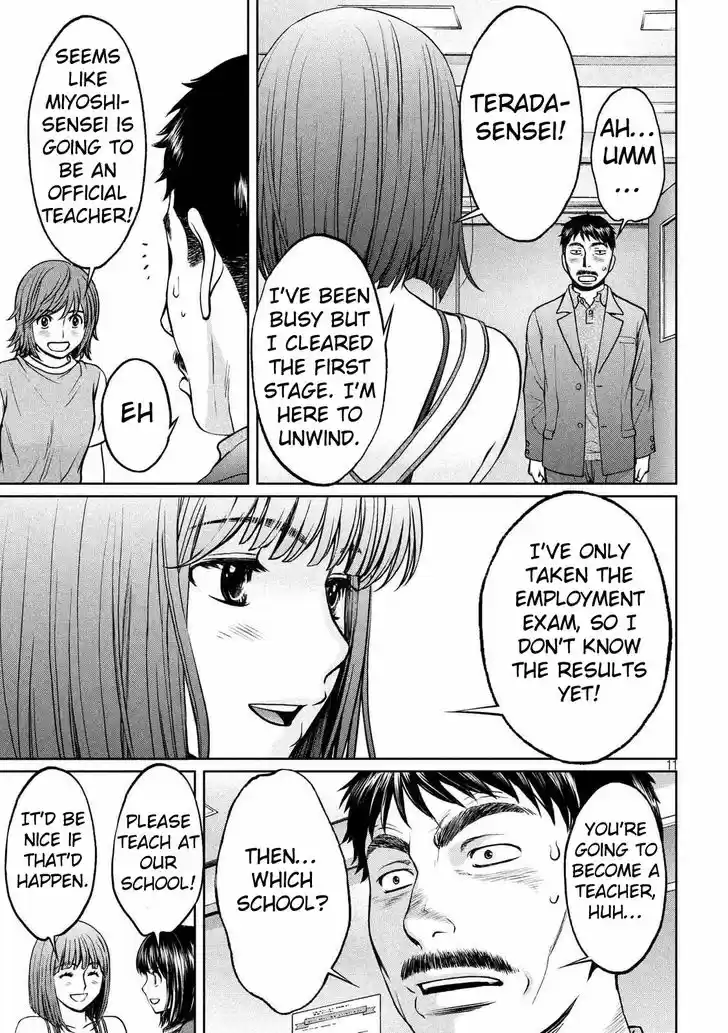 Hantsu x Torasshu 138