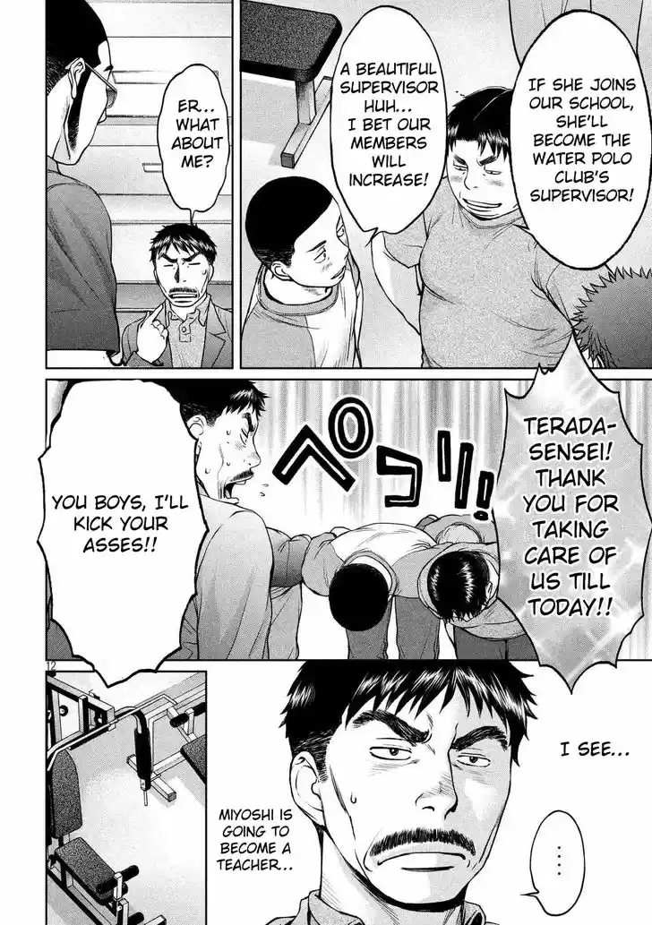 Hantsu x Torasshu 138