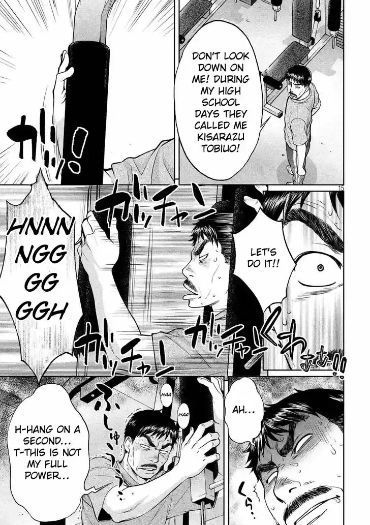 Hantsu x Torasshu 138