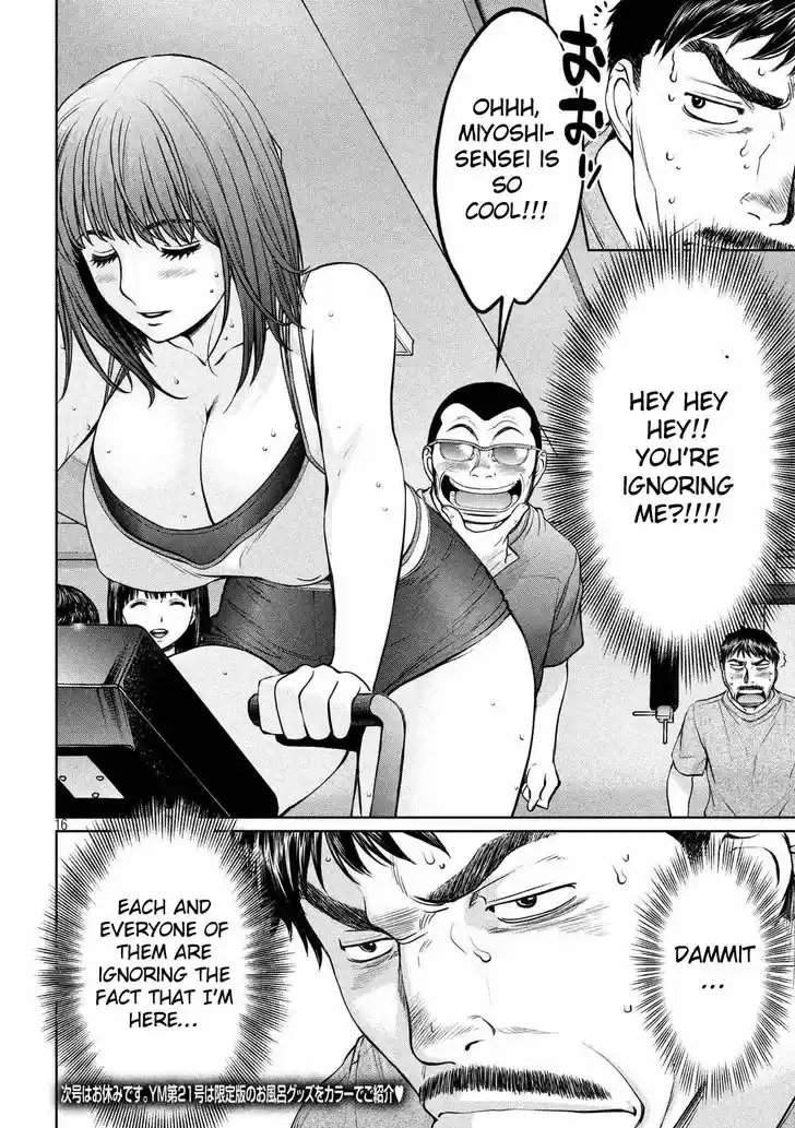 Hantsu x Torasshu 138