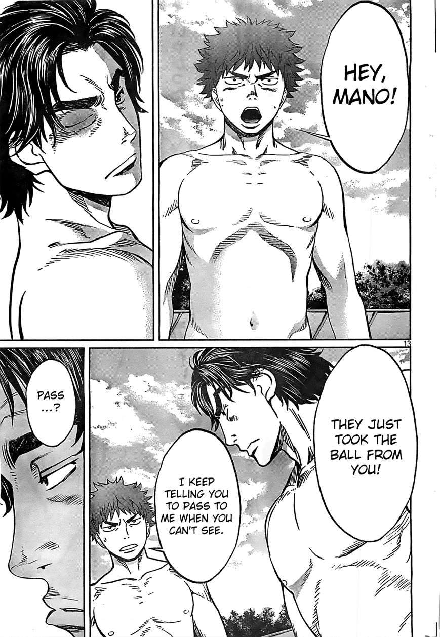 Hantsu x Torasshu 14