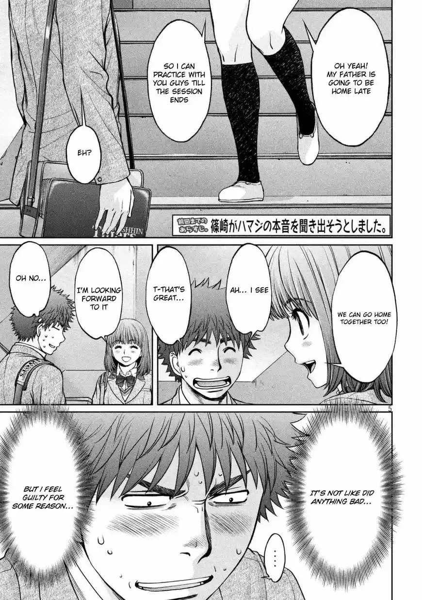 Hantsu x Torasshu 144