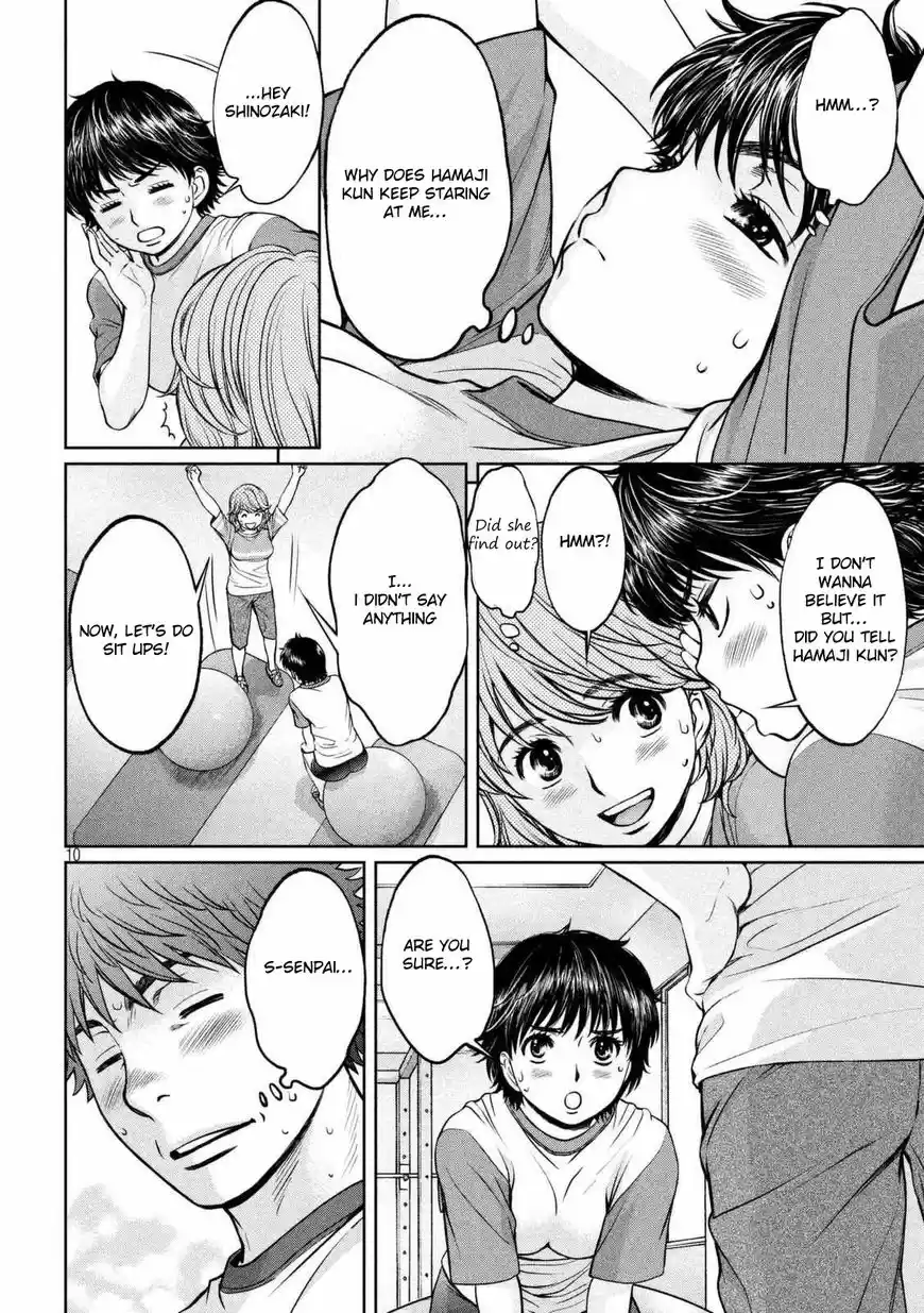 Hantsu x Torasshu 144