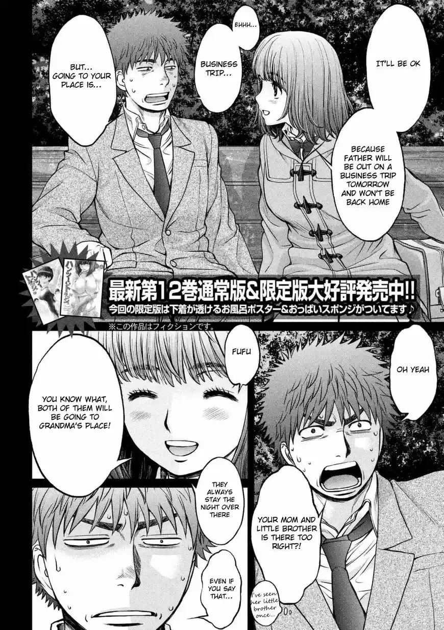 Hantsu x Torasshu 145