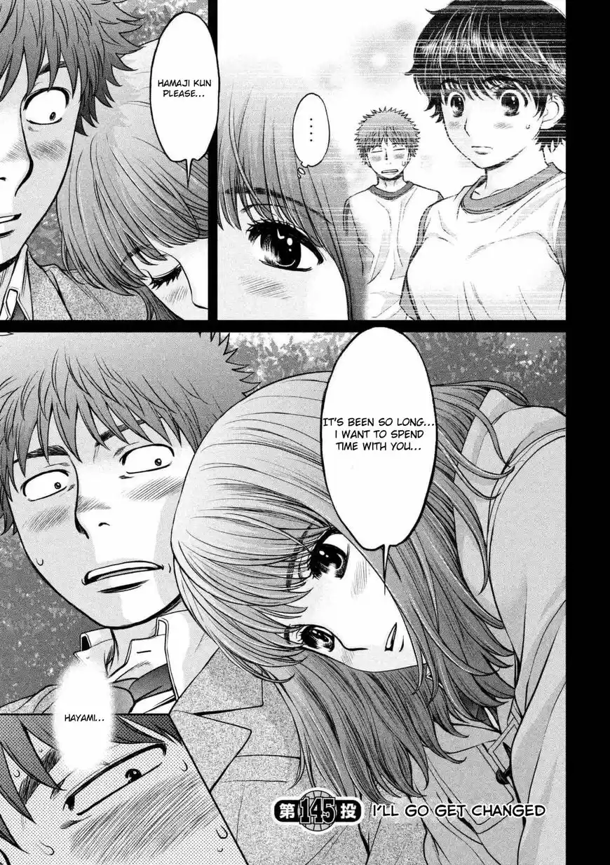 Hantsu x Torasshu 145