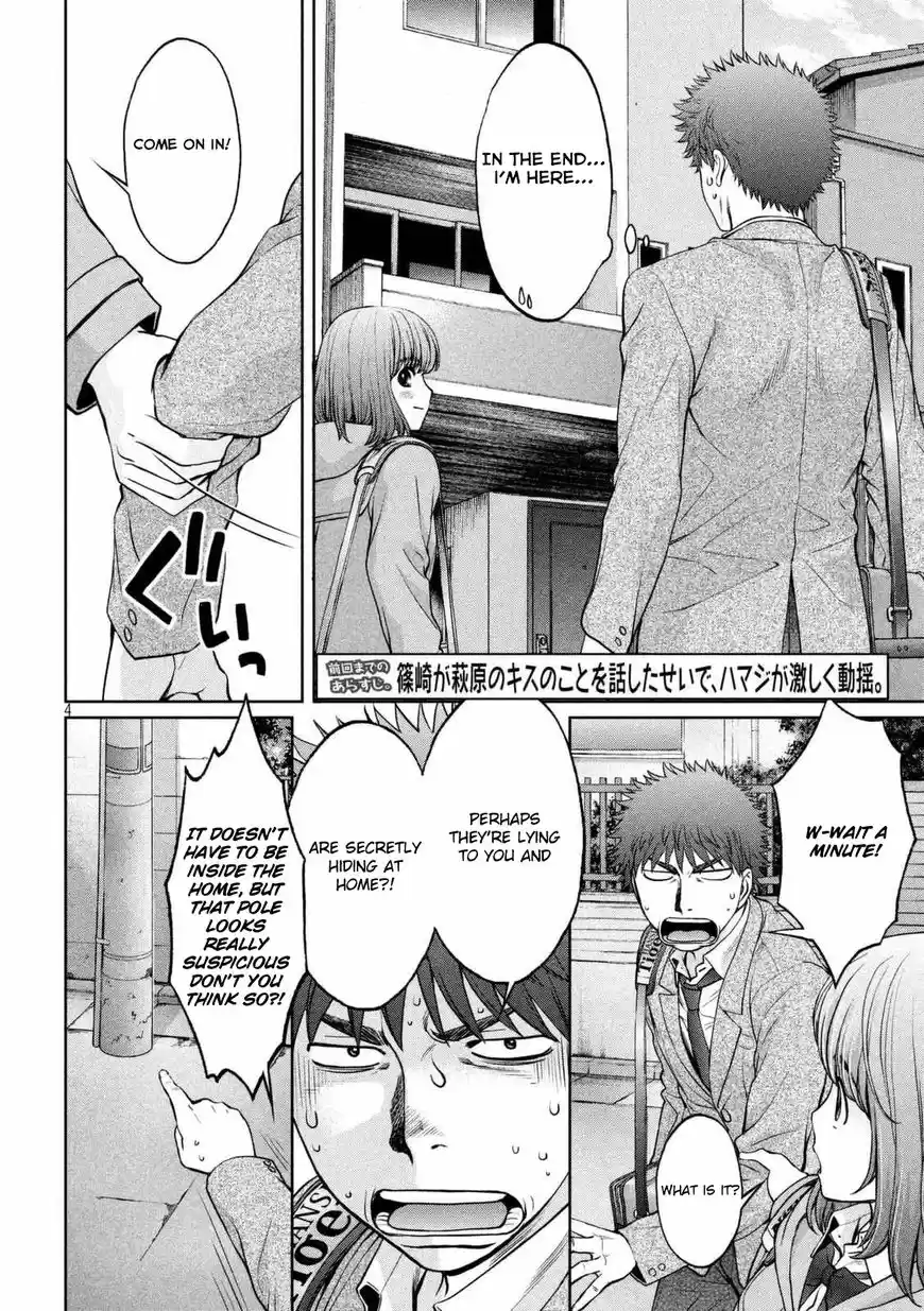 Hantsu x Torasshu 145