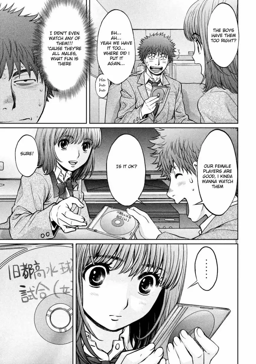 Hantsu x Torasshu 145