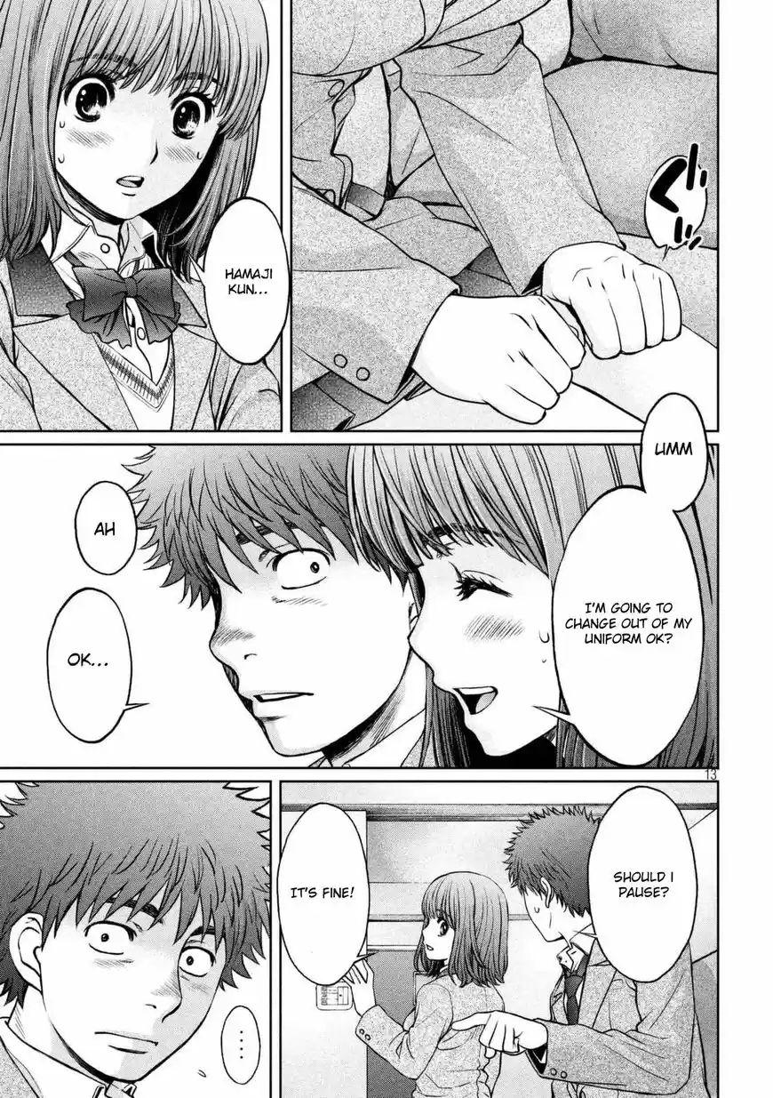 Hantsu x Torasshu 145