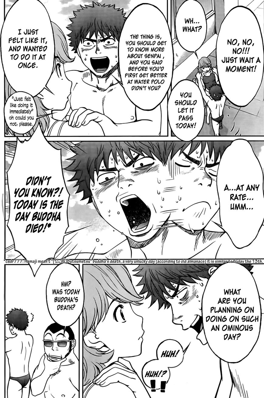 Hantsu x Torasshu 29