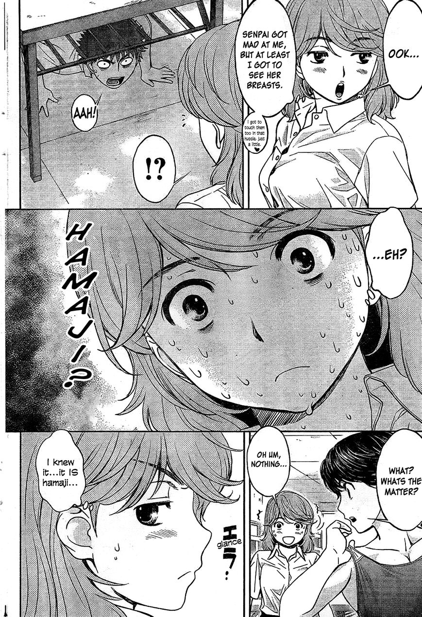 Hantsu x Torasshu 31