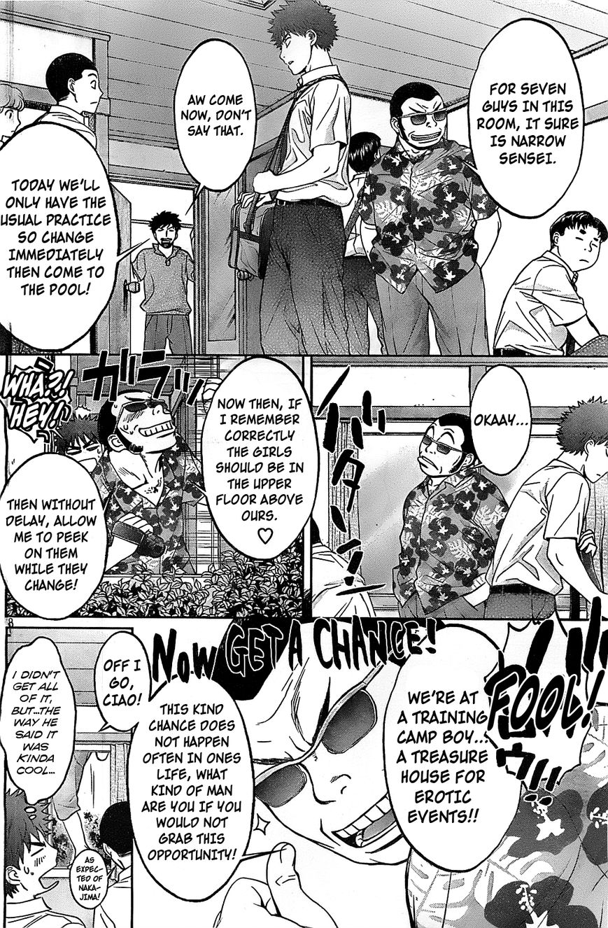 Hantsu x Torasshu 32