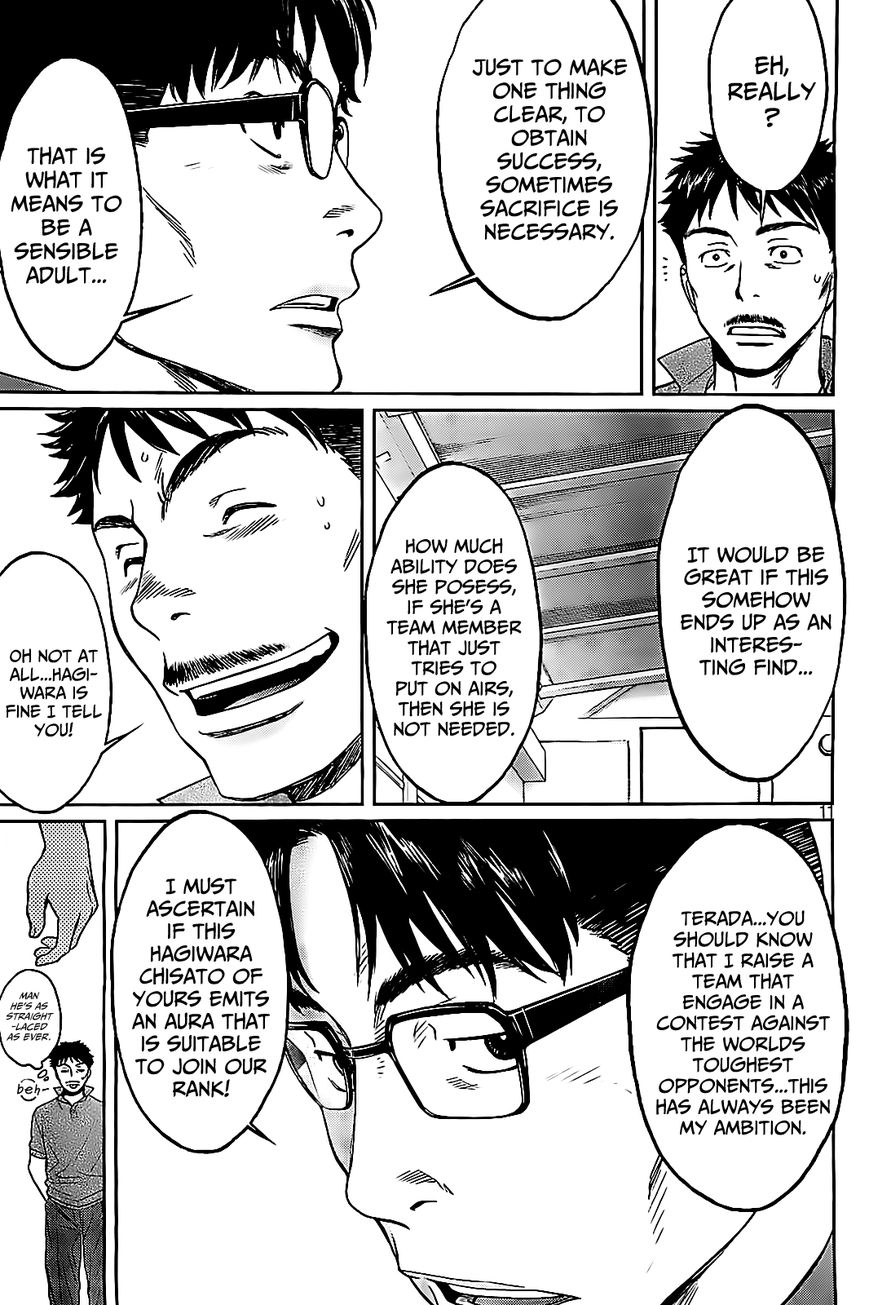 Hantsu x Torasshu 37