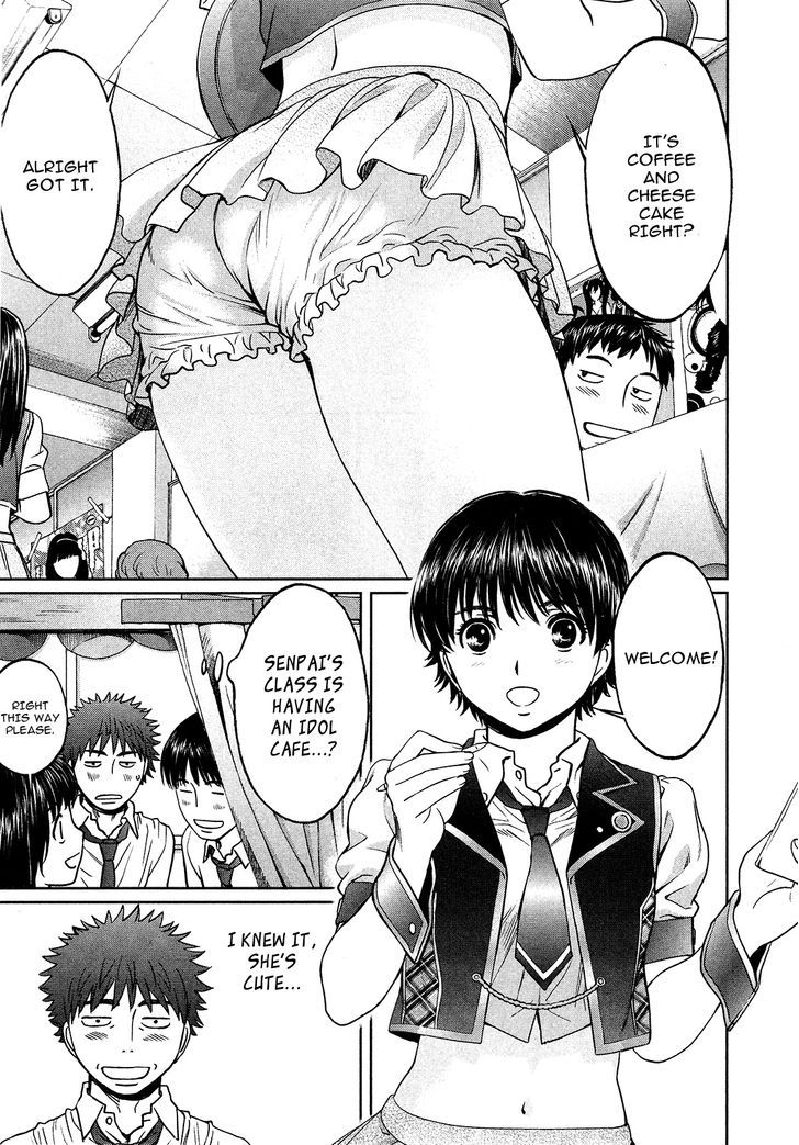 Hantsu x Torasshu 58