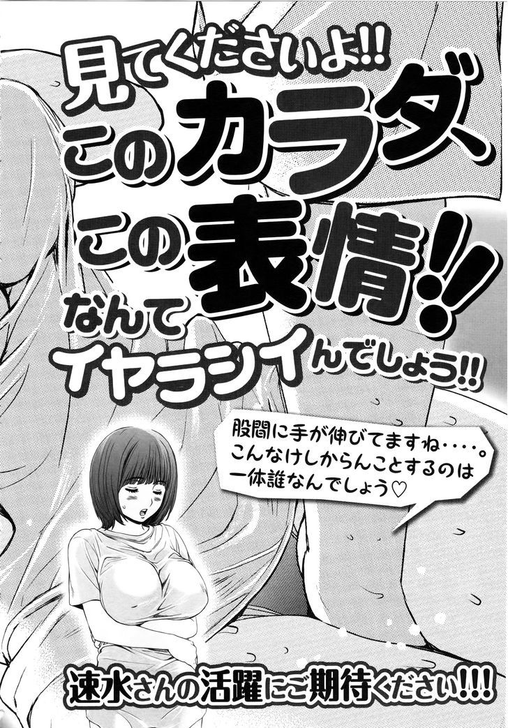 Hantsu x Torasshu 64