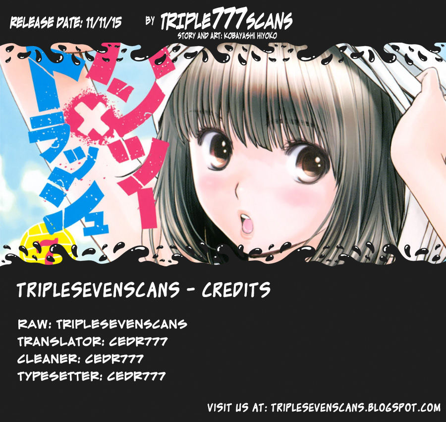 Hantsu x Torasshu 69