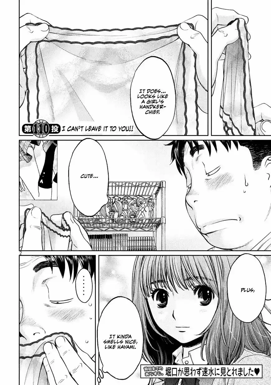 Hantsu x Torasshu ch.110