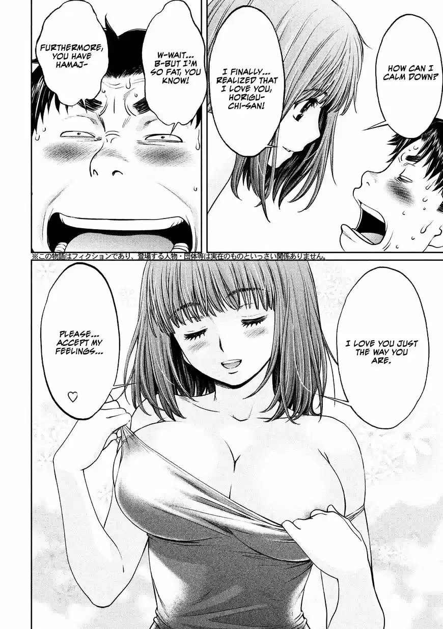 Hantsu x Torasshu ch.110