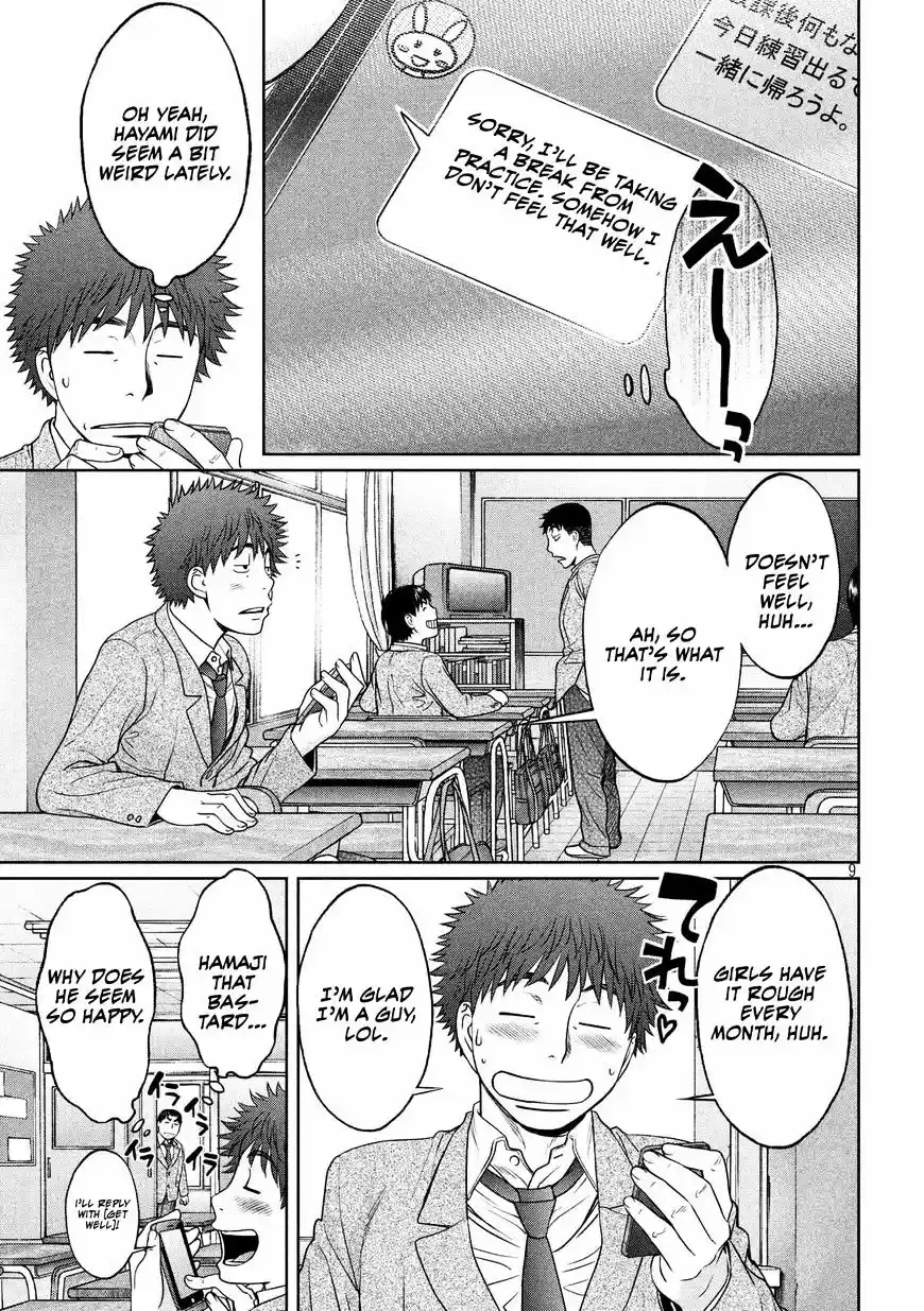 Hantsu x Torasshu ch.110