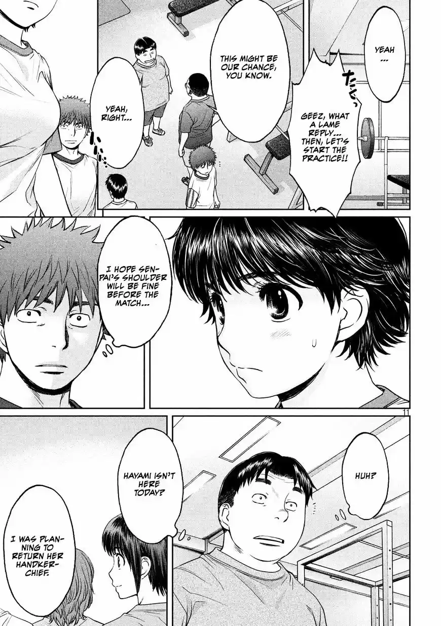 Hantsu x Torasshu ch.110