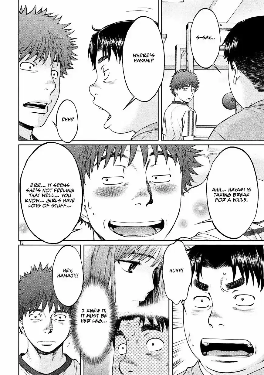 Hantsu x Torasshu ch.110