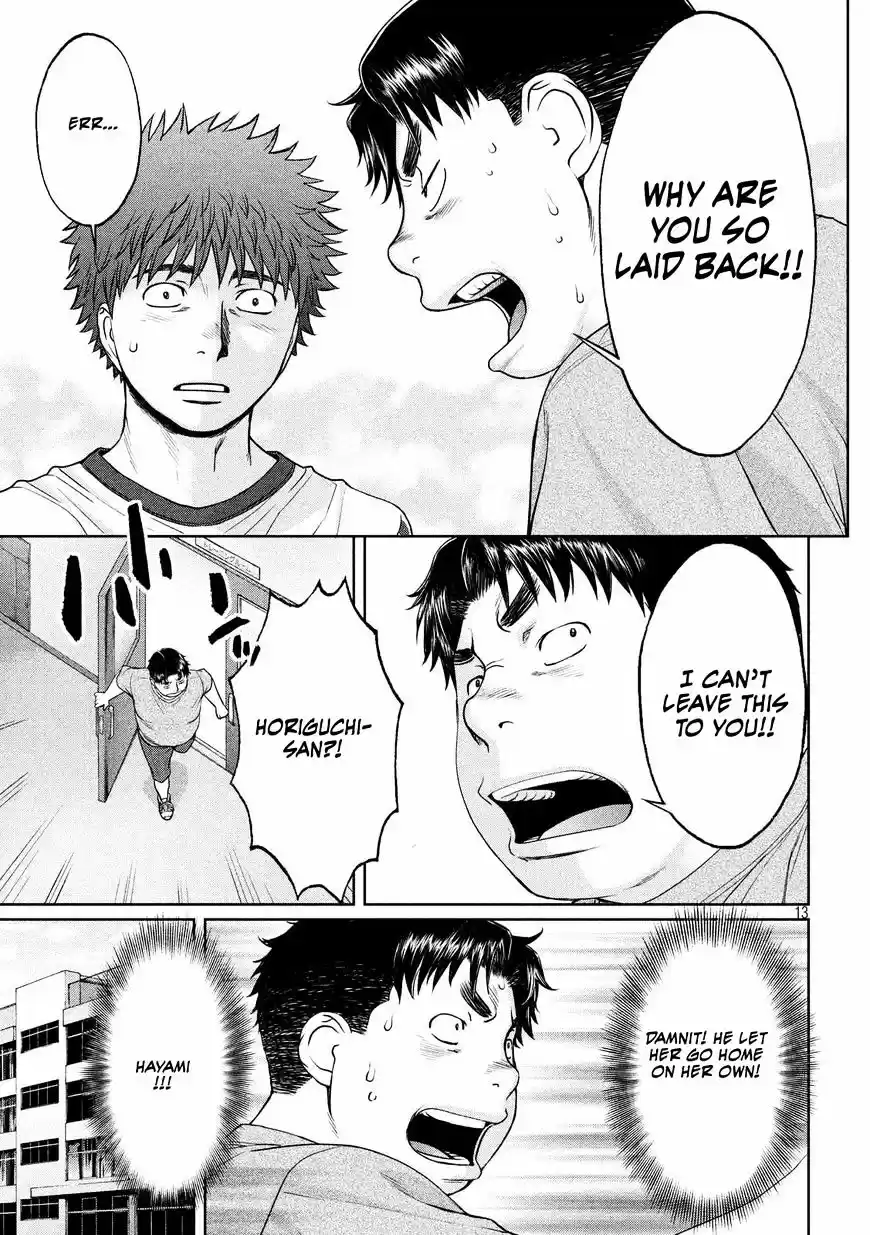 Hantsu x Torasshu ch.110