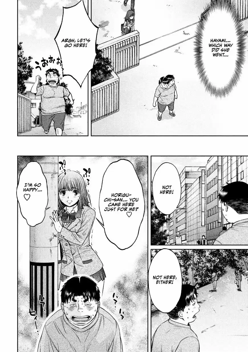 Hantsu x Torasshu ch.110