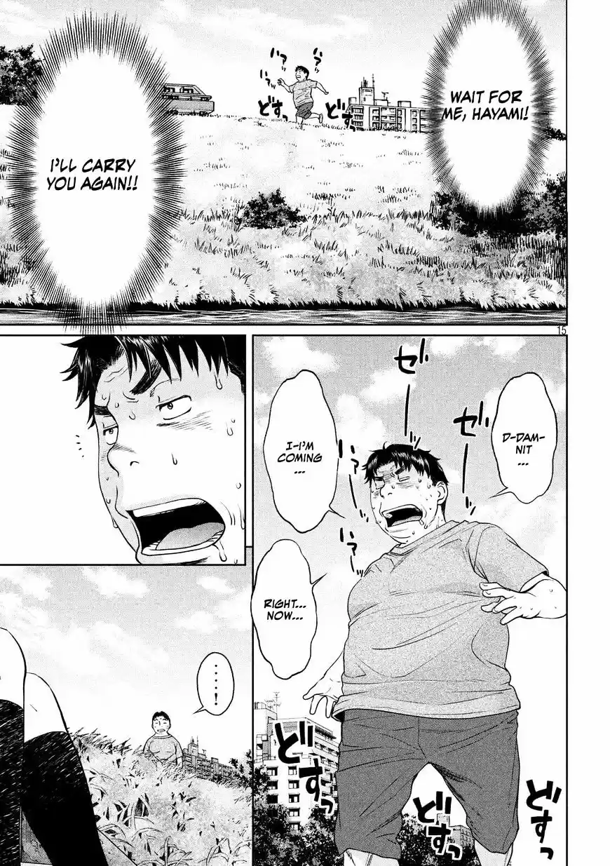 Hantsu x Torasshu ch.110