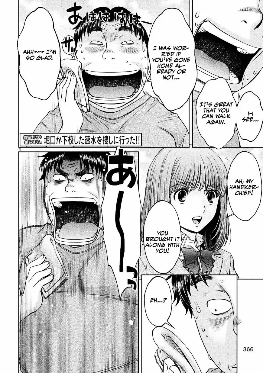 Hantsu x Torasshu ch.111