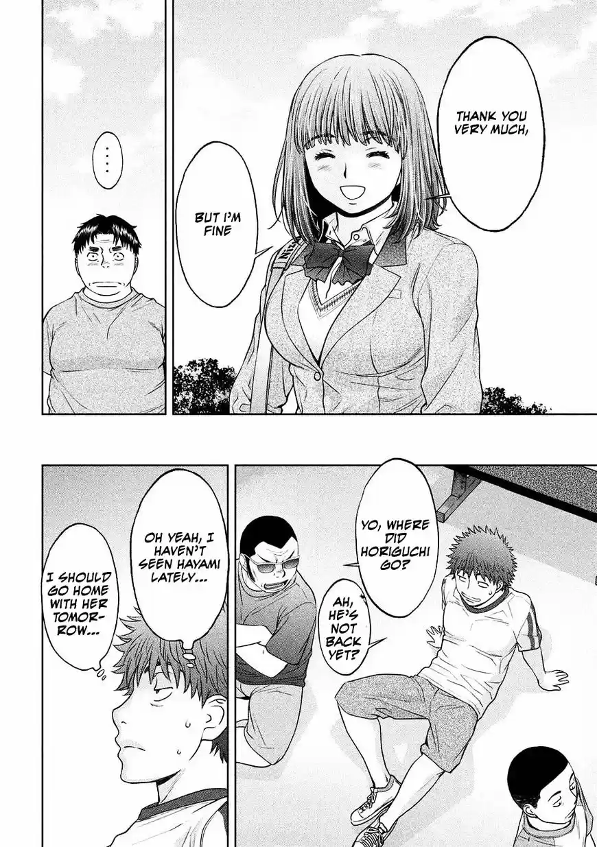 Hantsu x Torasshu ch.111