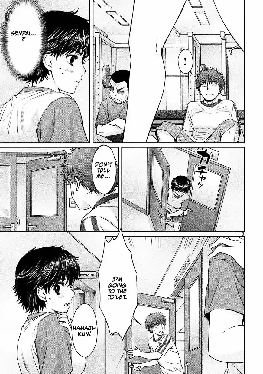 Hantsu x Torasshu ch.111