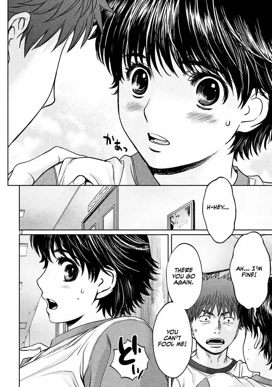 Hantsu x Torasshu ch.111