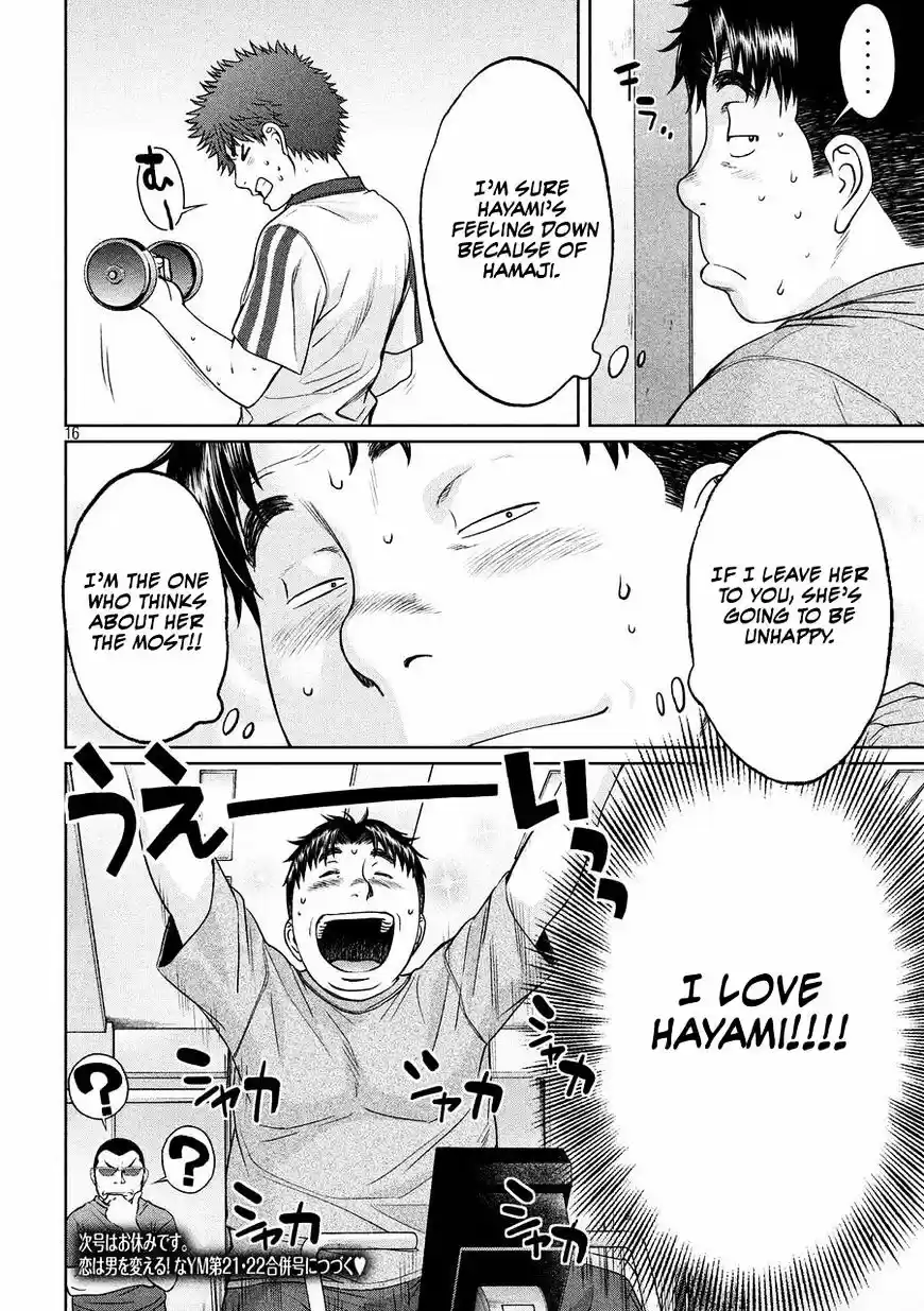Hantsu x Torasshu ch.111