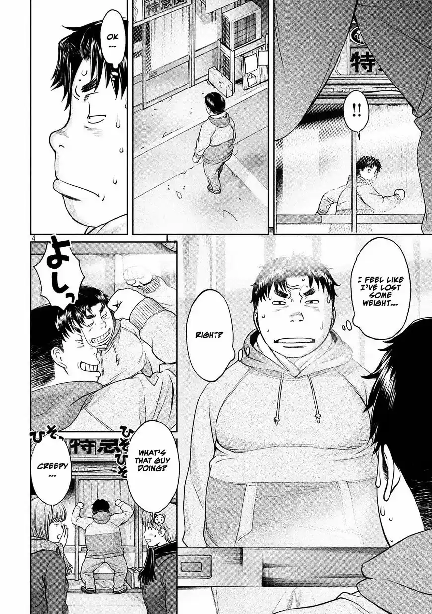 Hantsu x Torasshu ch.112