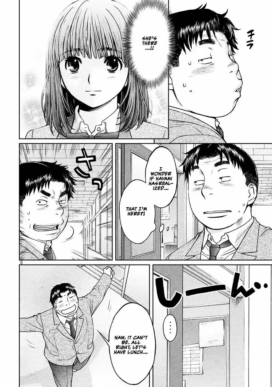 Hantsu x Torasshu ch.112