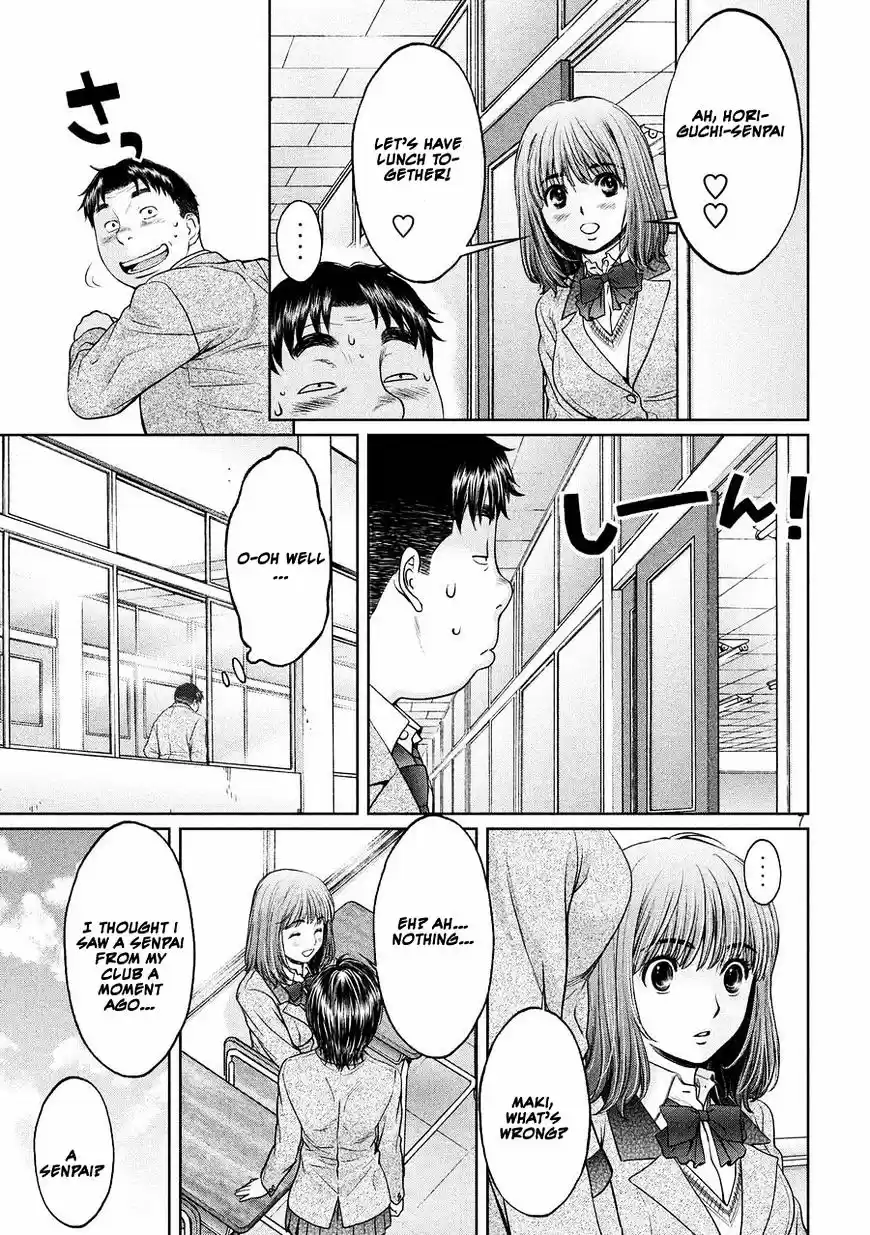 Hantsu x Torasshu ch.112