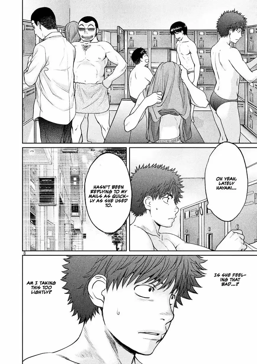 Hantsu x Torasshu ch.112