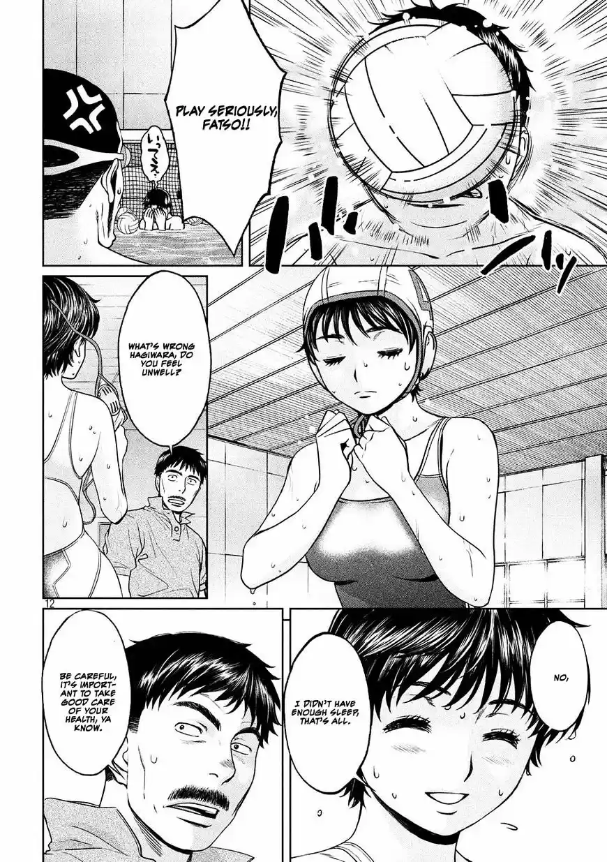 Hantsu x Torasshu ch.112